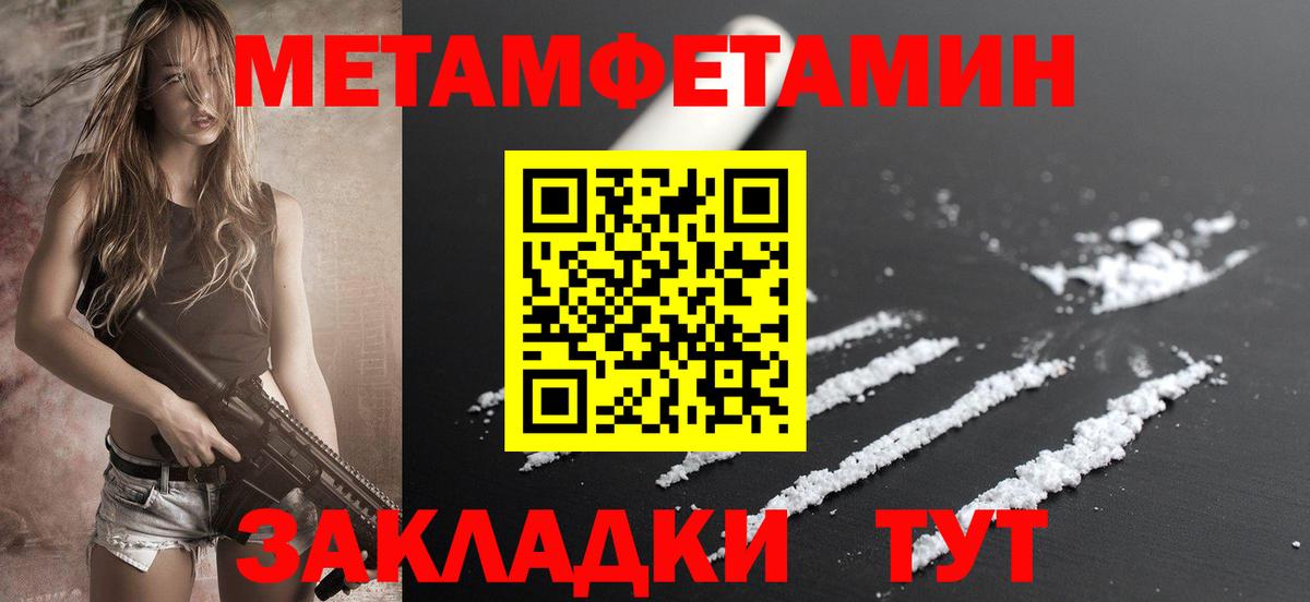 Магадан  Amphetamine 98%  АМФЕТАМИН  Вход с VPN 