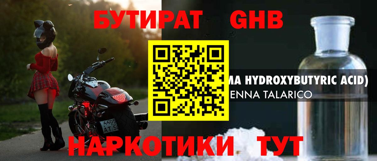 ГЕРОИН Магадан