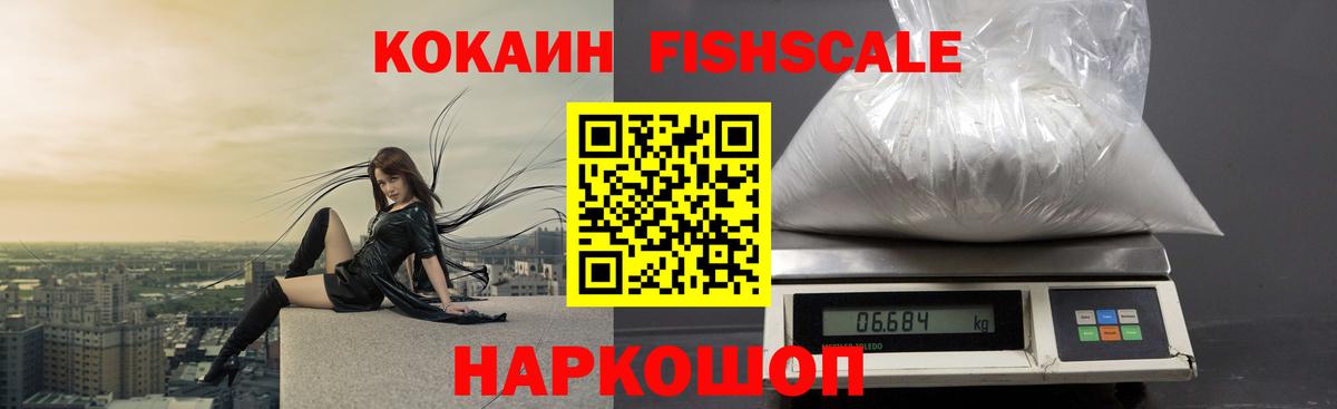 КОКАИН Боливия Магадан