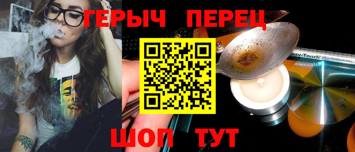 Героин афганец Магадан