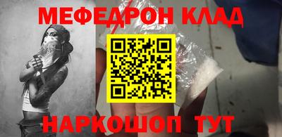 меф Жуковский