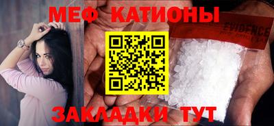 мефедрон мука Заводоуковск