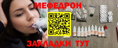 мефедрон Ипатово