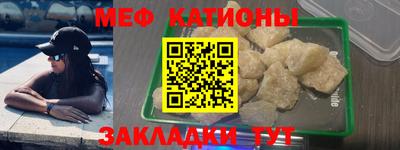 мефедрон Ипатово