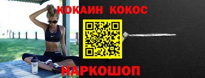 мефедрон мука Заводоуковск