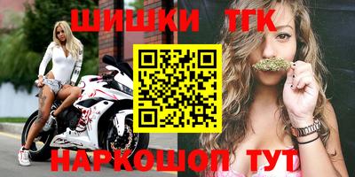 мефедрон Ипатово