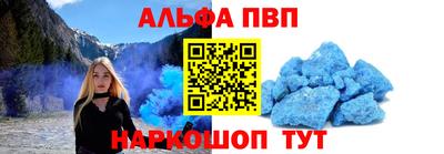 стафф Ирбит