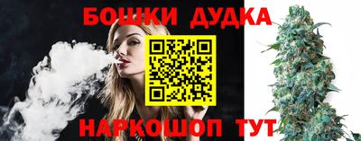 мефедрон Ипатово