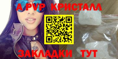 мефедрон Ипатово