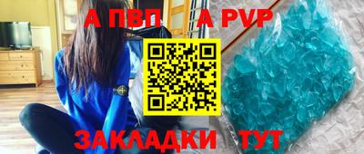 мефедрон Ипатово