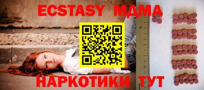 мефедрон Ипатово
