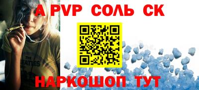стафф Ирбит
