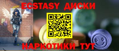 мефедрон Ипатово