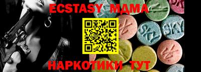 стафф Ирбит