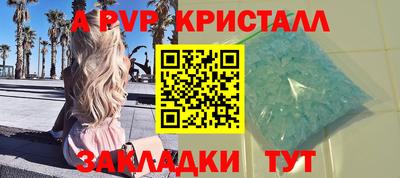 стафф Ирбит