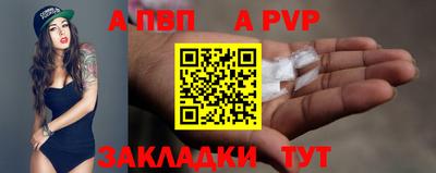 стафф Ирбит