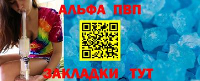 стафф Ирбит