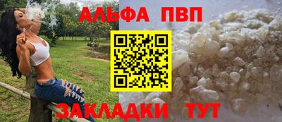 мефедрон мука Заводоуковск