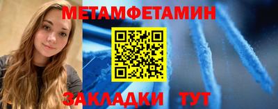 стафф Ирбит