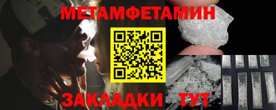 стафф Ирбит