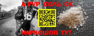 мефедрон Ипатово