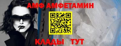 стафф Ирбит