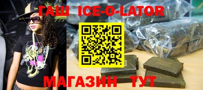 стафф Ирбит