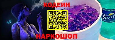мефедрон Ипатово