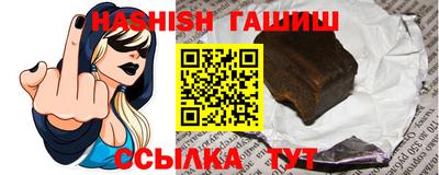 стафф Ирбит