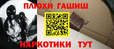 мефедрон Ипатово