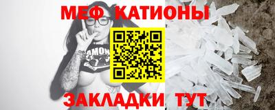стафф Ирбит