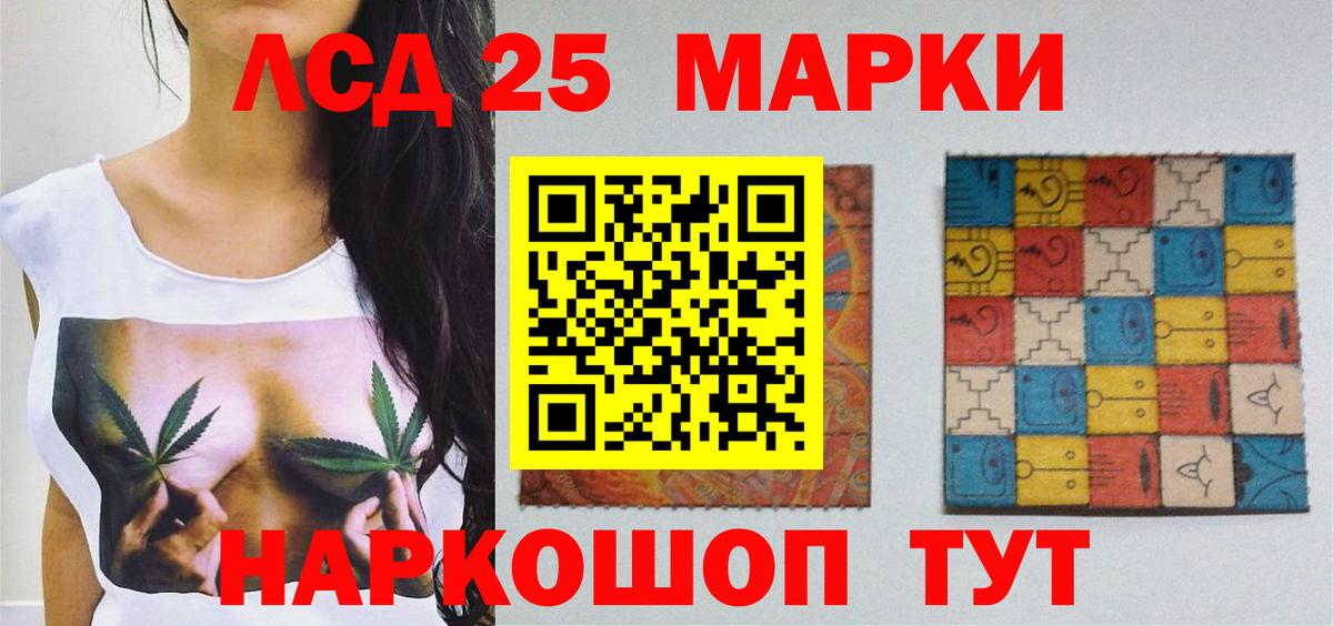 Магадан  Лсд 25 экстази ecstasy  LSD-25 экстази кислота  блэк спрут ONION  Вход с VPN 