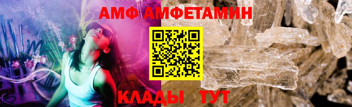 Магадан  Первитин винт  Вход с VPN  Первитин винт 