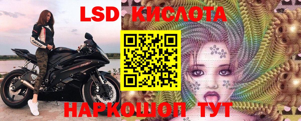 Марки N-bome 1500мкг  Вход с VPN  Магадан 
