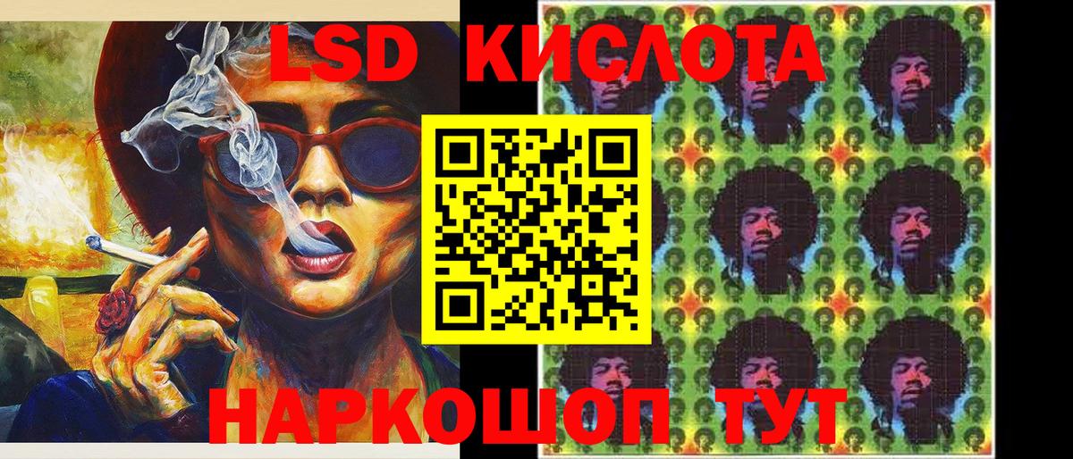 Наркотические марки 1,8мг Магадан