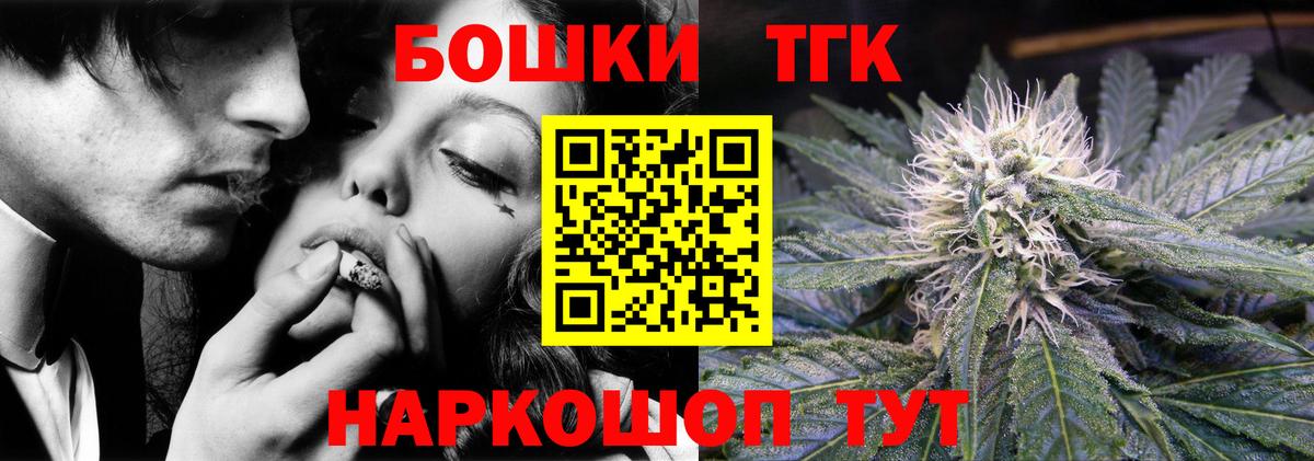 МАРИХУАНА марихуана  Вход с VPN  Шишки марихуана White Widow  Марихуана Ganja  Магадан 